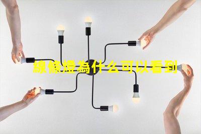 線條燈為什么可以看到燈珠 線性燈可以看到燈珠
